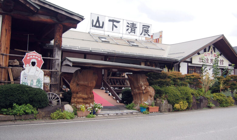 山下清 放浪美術館 – とっておき信州