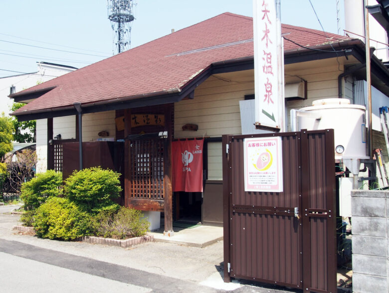 信州下諏訪の温泉をおすそわけ(20L) 信州下諏訪の温泉をおすそわけ(20L) （公式】信州・上諏訪温泉