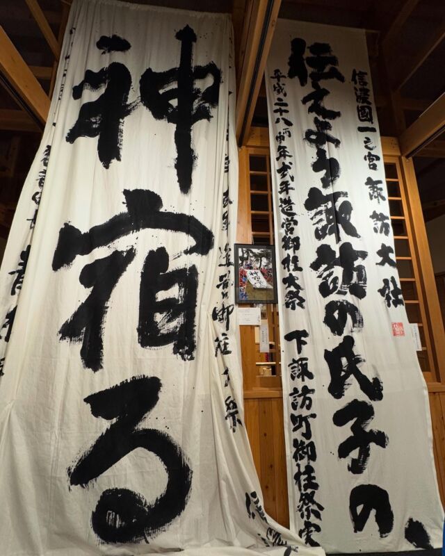 非売品 ビンテージ 信州 諏訪大社 御柱祭 華麗 祭り パネルポスター 当時物 非売品 ビンテージ 信州 諏訪大社 御柱祭 華麗 祭り パネル